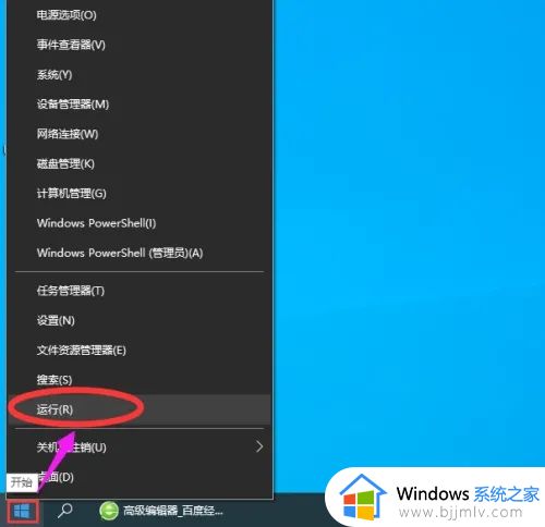 怎么查电脑的使用记录及时间 如何查看电脑使用记录时间(超详细)
