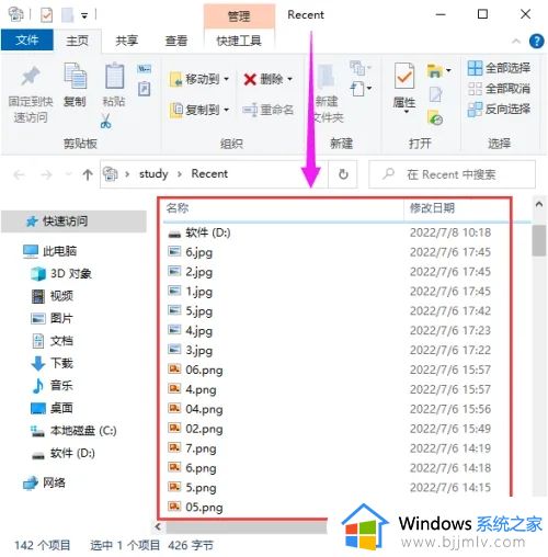 怎么查电脑的使用记录及时间_如何查看电脑使用记录时间(超详细)