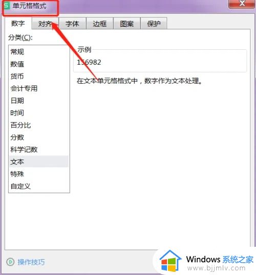 excel表中绿色标如何去掉_excel表格绿标怎么去除
