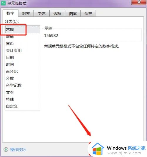 excel表中绿色标如何去掉_excel表格绿标怎么去除