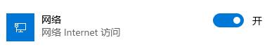 win11的wifi功能突然消失了怎么办_win11安装后没有wifi功能处理方法