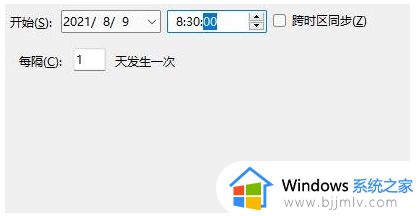 win11自动开机设置在哪_win11电脑设置自动开机方法