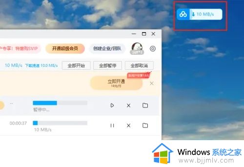百度网盘如何提升下载速度_百度网盘怎样提升下载速度