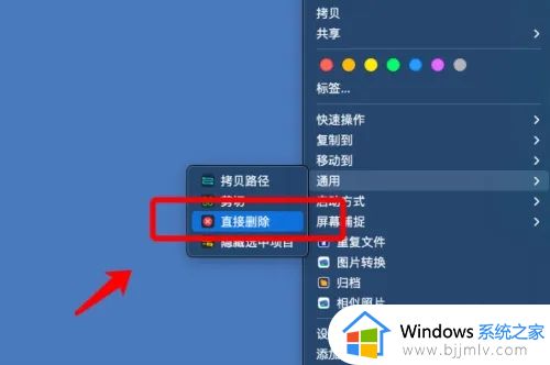 mac的磁盘空间不足怎么办 mac的磁盘空间不足如何处理