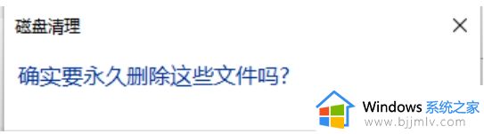 win1122h2怎么清理c盘_win1122h2清理c盘的方法