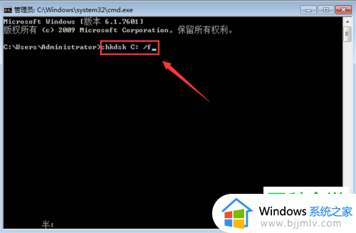 windows无法执行磁盘检查怎么办_windows无法检查正在使用的磁盘如何解决