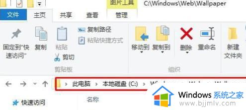 电脑锁屏壁纸图片怎么删除 如何删除电脑锁屏界面的图片