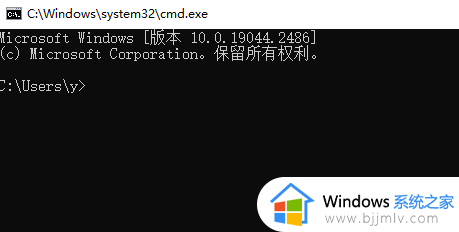 cmd查看电脑配置的步骤_如何使用cmd命令查看电脑配置