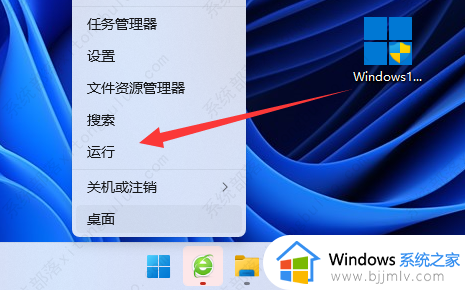 windows11新增用户怎么操作 windows11如何新增用户