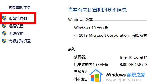 电脑插usb接口没反应怎么办_台式电脑usb接口没反应解决方法