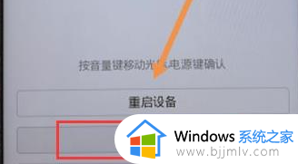 vivo手机忘记密码怎样开锁 vivo手机锁屏密码忘了如何解锁