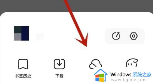 夸克网盘空间不足怎么处理_夸克网盘空间不足如何解决