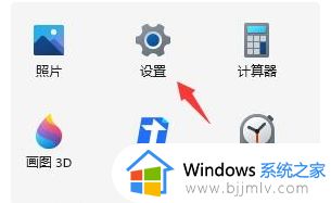win11msgamingoverlay一直跳出来什么原因_win11游戏msgamingoverlay弹窗的解决方法