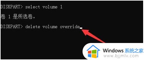 win11磁盘恢复分区怎么删除_win11如何删除恢复磁盘分区