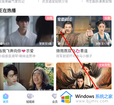 优酷会员免费领取7天2024 最新优酷会员账号共享vip大全