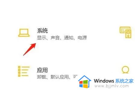win10怎么看系统安装日期 win10如何查看电脑系统安装日期