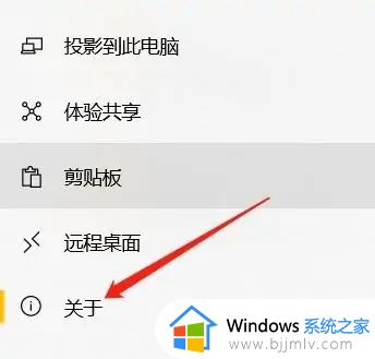 win10怎么看系统安装日期_win10如何查看电脑系统安装日期