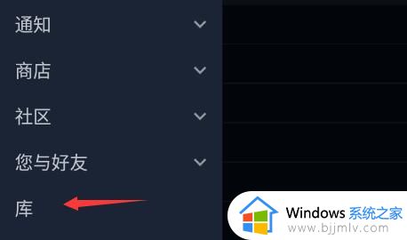 steam手机版打不开库存怎么解决 手机上steam库存打不开的解决教程