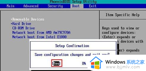 windows7bios设置u盘启动方法_windows7如何设置u盘为第一启动程序