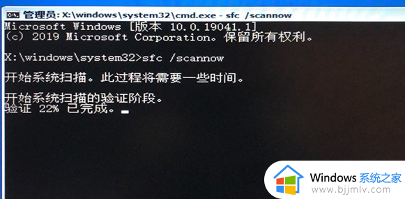 win10开机提示无法自动修复日志文件srttrail.txt的修复步骤
