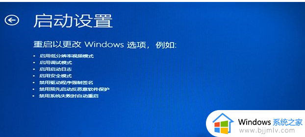 win10开机提示无法自动修复日志文件srttrail.txt的修复步骤