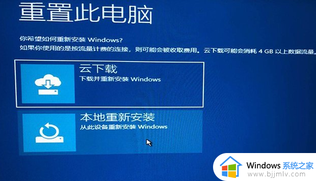 win10开机提示无法自动修复日志文件srttrail.txt的修复步骤
