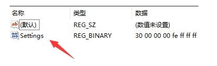 win11把任务栏放在右边设置方法_win11如何设置任务栏靠右