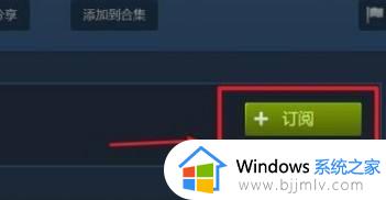 steam创意工坊mod订阅后怎么下载_steam创意工坊订阅的mod在哪下载
