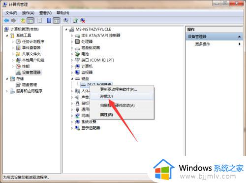 笔记本电脑开机键盘灯亮一下就没反应了怎么回事_笔记本开机时键盘灯亮了一下又不亮了如何解决