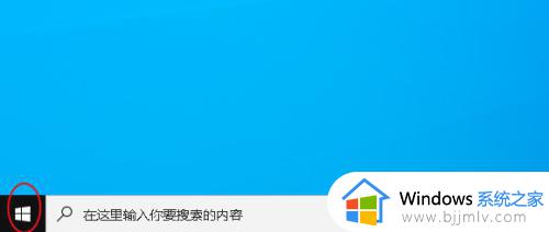 如何更改win10默认安装位置 win10系统默认安装位置怎么更改