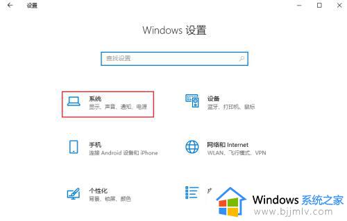 如何更改win10默认安装位置_win10系统默认安装位置怎么更改