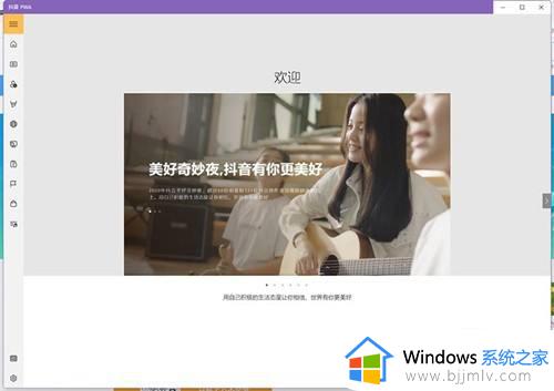 win11支持安卓软件吗_win11怎么安装安卓应用