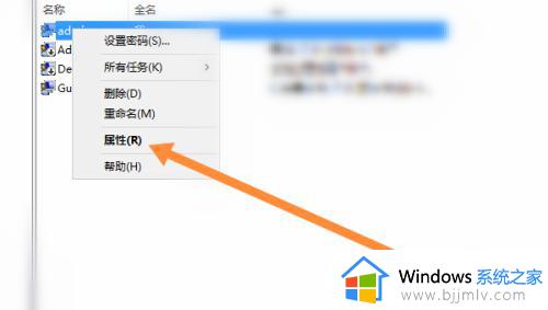 如何更改win10管理员账户名_win10怎样更改管理员账户名称