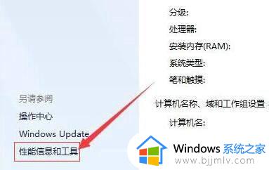 windows7怎么设置屏幕常亮_windows7电脑如何设置屏幕常亮
