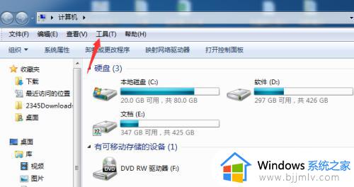 windows7怎么搜索文件包含的文字_windows7系统如何搜索文件里面的文字