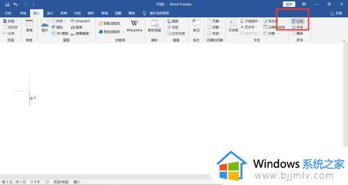 几分之几怎么打_几分之几分数如何输入