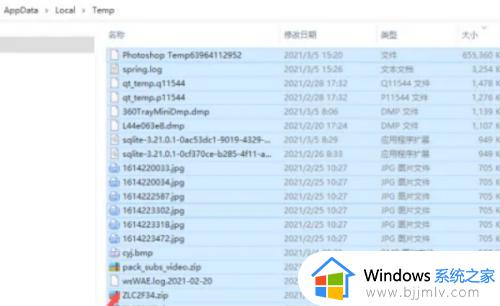 c盘满了怎么清理隐藏的垃圾文件_c盘满了如何清理不重要的东西