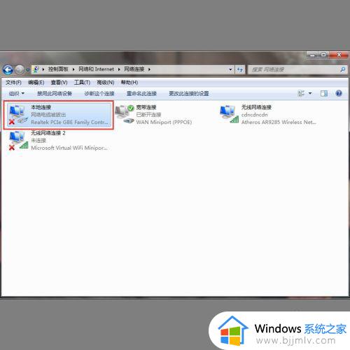 windows7怎么开热点给手机_windows7电脑如何开热点给手机用