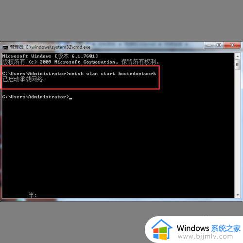 windows7怎么开热点给手机_windows7电脑如何开热点给手机用
