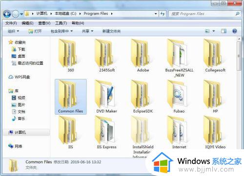 office2010每次启动都要配置进度怎么办_office2010每次启动都要配置解决方法