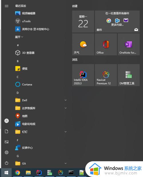 win7双屏任务栏怎么设置_win7如何设置双屏任务栏