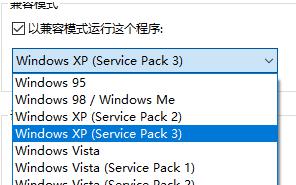 红色警戒2之共和国之辉win10黑屏有声音修复方法
