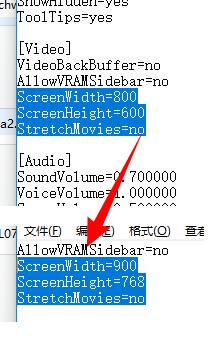红色警戒2之共和国之辉win10黑屏有声音修复方法