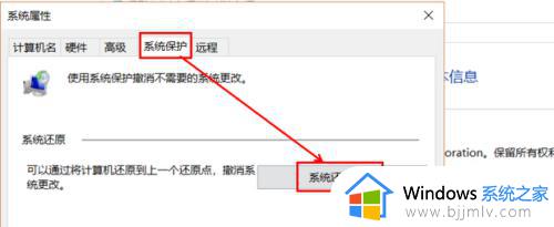 电脑系统怎么还原win10_电脑还原系统win10的方法