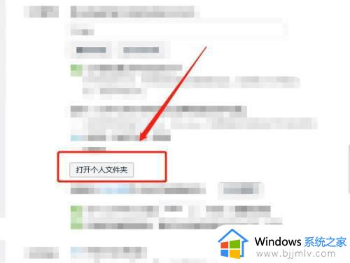 怎么恢复qq失效的文件_如何恢复qq失效文件