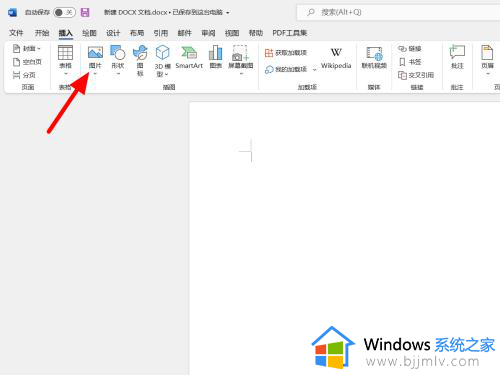 图片转化word文档的方法_图片怎么转换成word文档