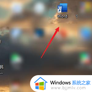 word多个文件分开独立窗口设置方法_word怎么分开多个独立窗口显示
