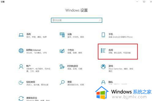 win10如何设置开机自动启动程序_win10开机启动项在哪里设置