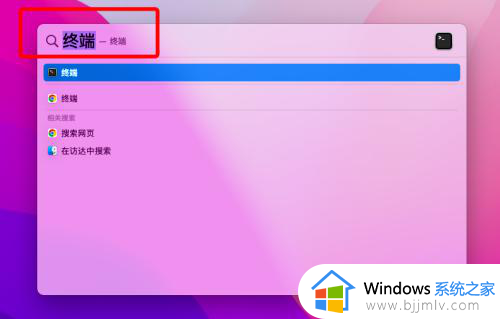 mac查看隐藏文件夹在哪 mac怎么查看隐藏的文件夹