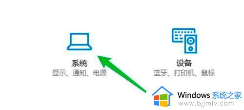 win10如何设置屏幕常亮 怎么让win10屏幕一直亮着
